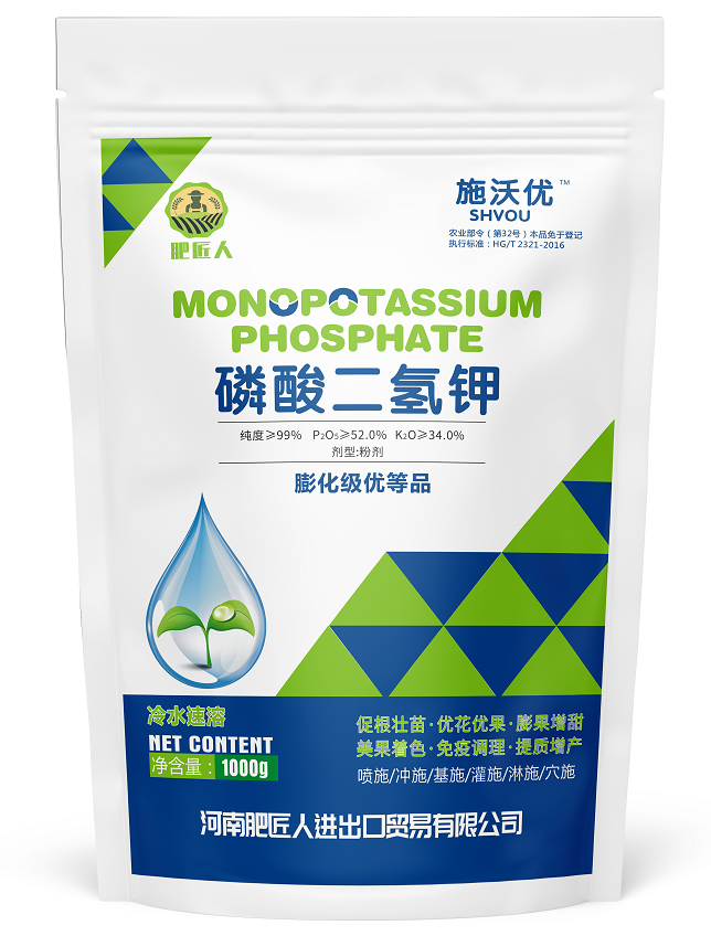 磷酸二氢钾1kg