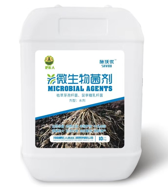 微生物菌剂10kg