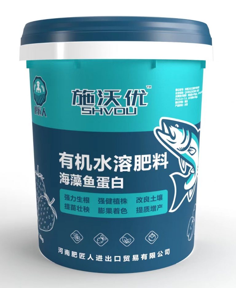 海藻鱼蛋白有机水溶肥