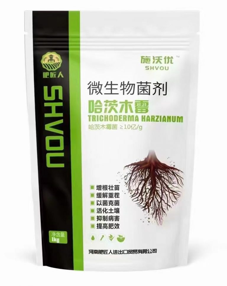 哈慈木霉菌1000g