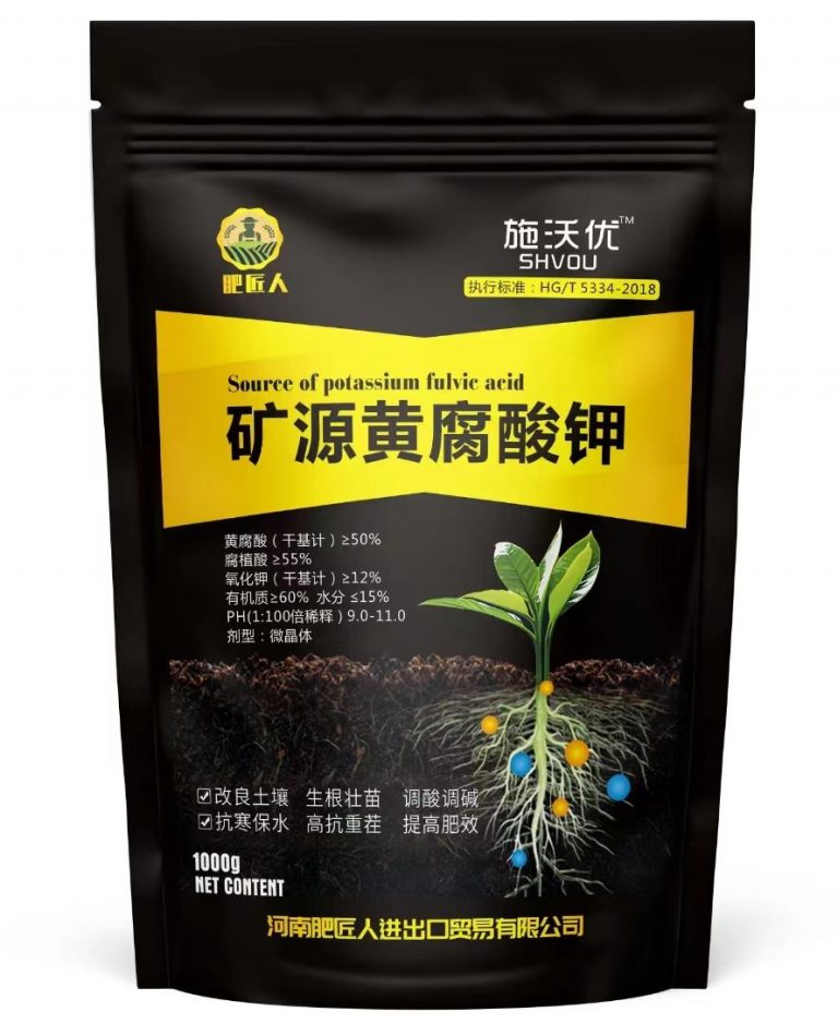 矿源黄腐酸钾1kg