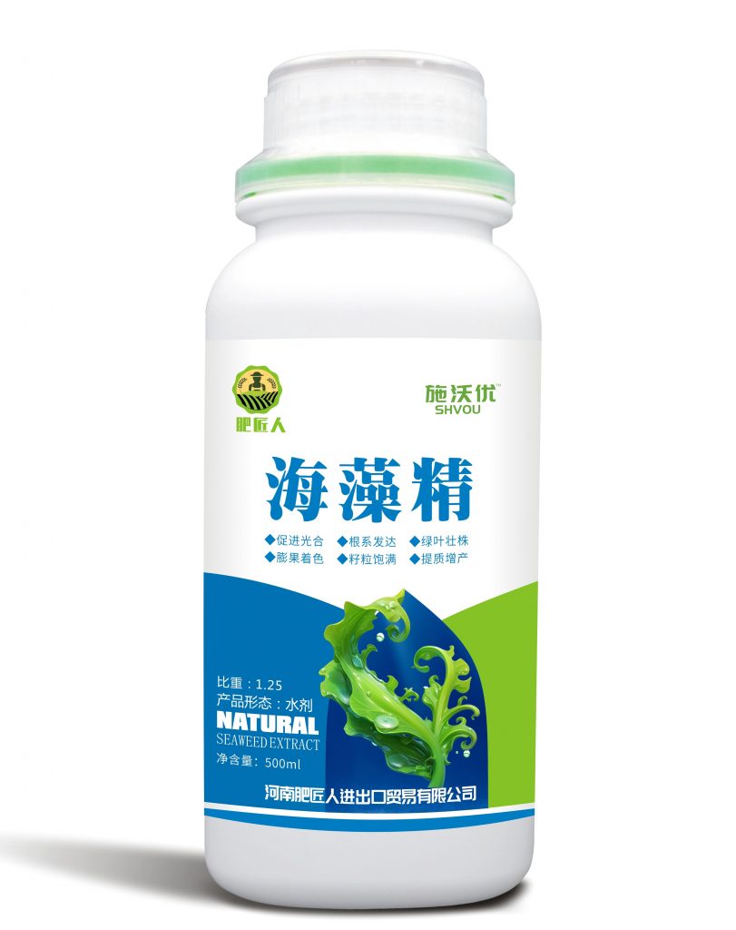 海藻精1000g