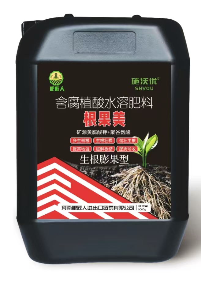 根果美10kg