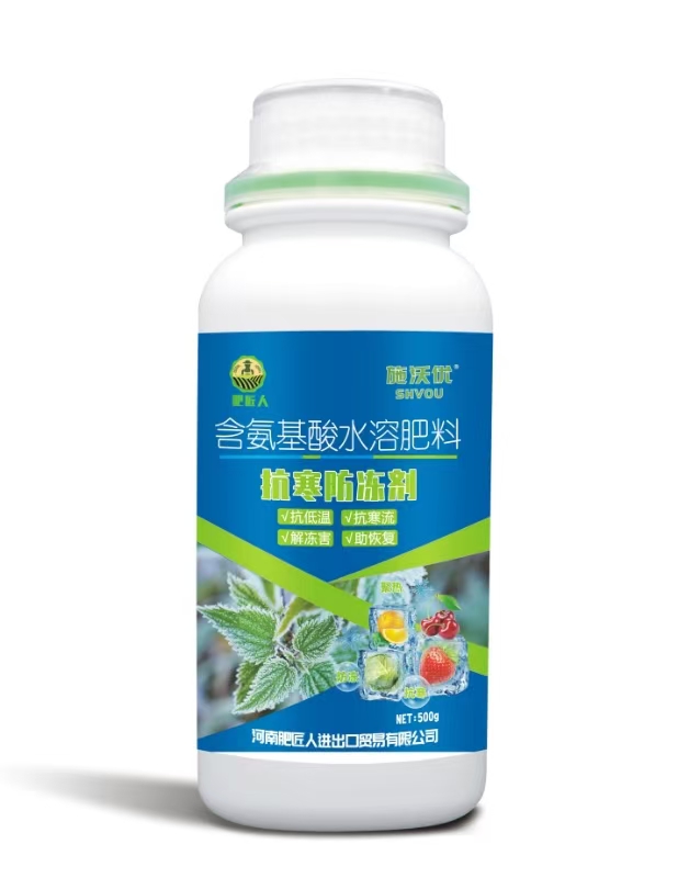 防冻剂500g