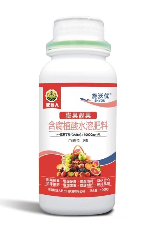 膨果靓果1kg